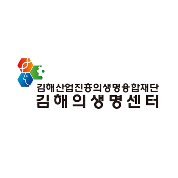 Gimhae Biomedical Center