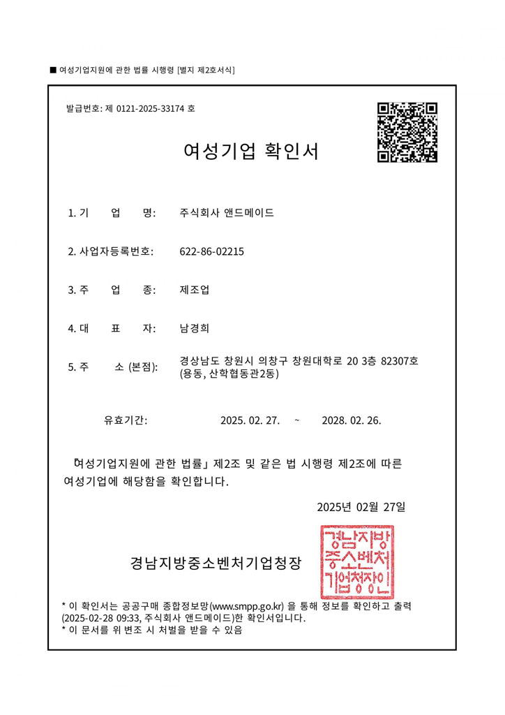 Natural compound composition certificate or patent