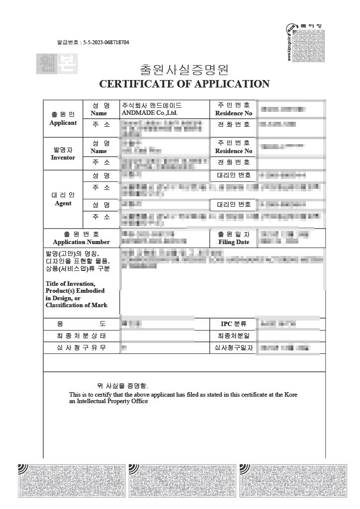 Natural compound composition certificate variant