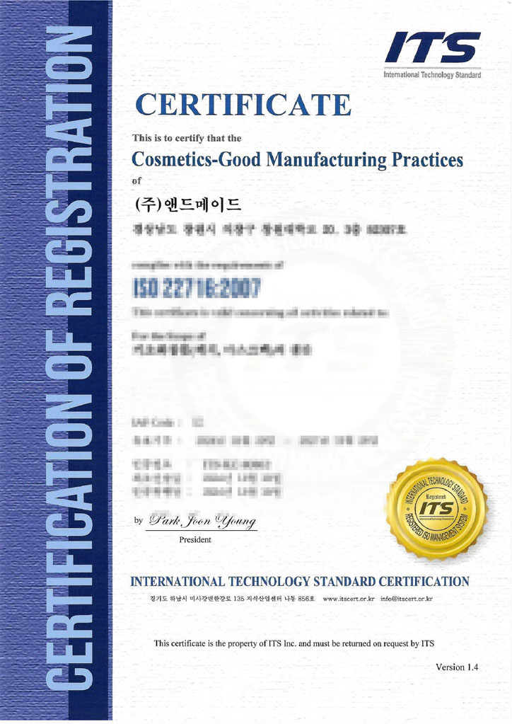 ANDMADE trademark registration